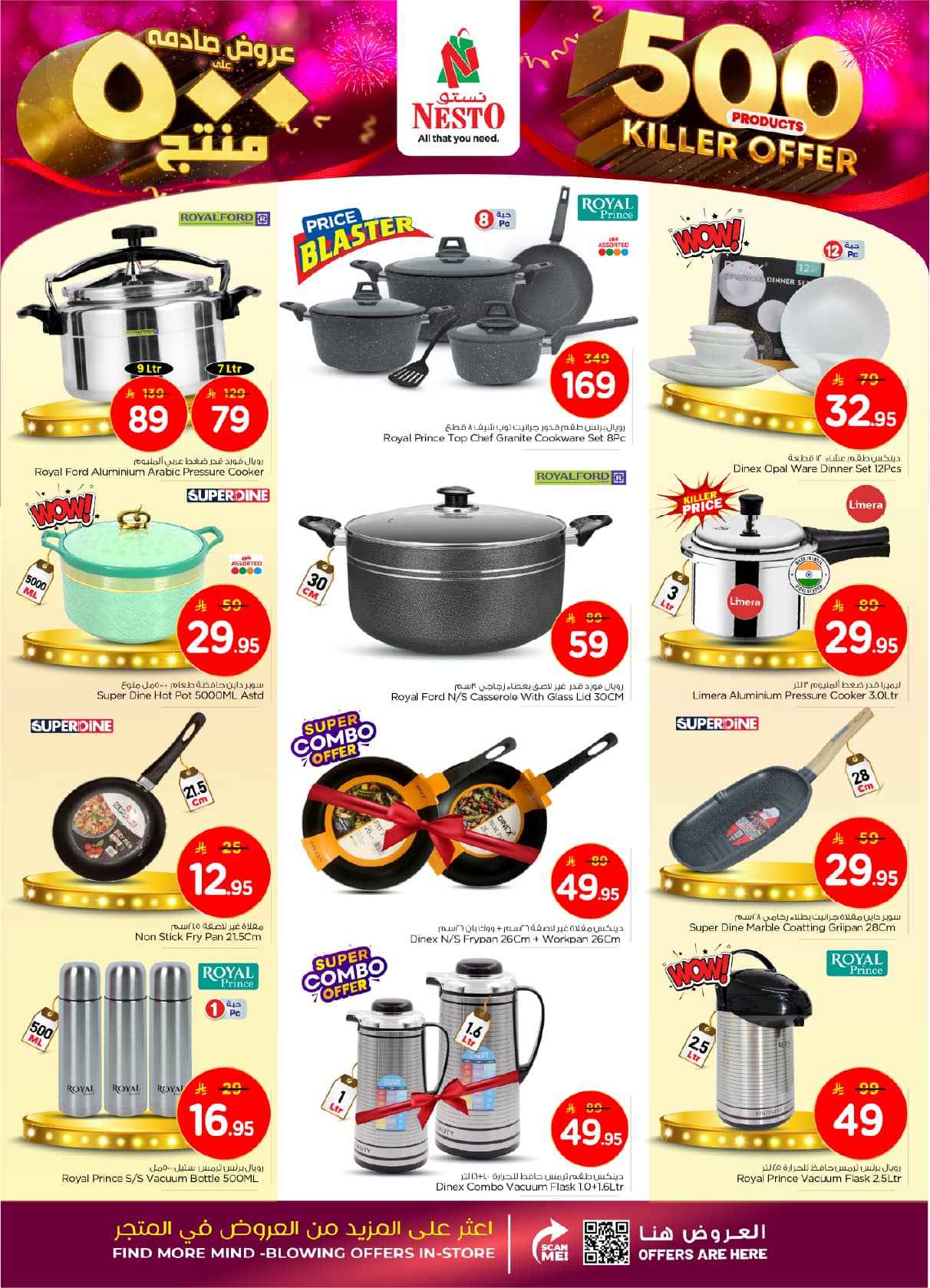 nesto offers from 28oct to 2oct 2025 عروض نستو من 28 أكتوبر حتى 2 أكتوبر 2025 صفحة رقم 23